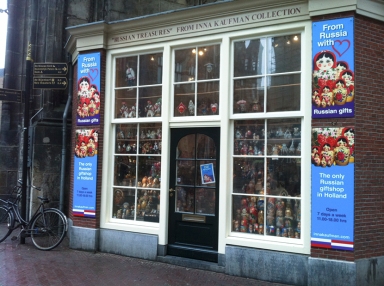 Displays Russian shop Amsterdam centre (Dam square).